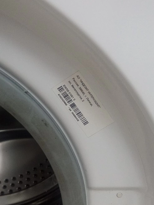 Стиральная машина Indesit BWSB 51051 S