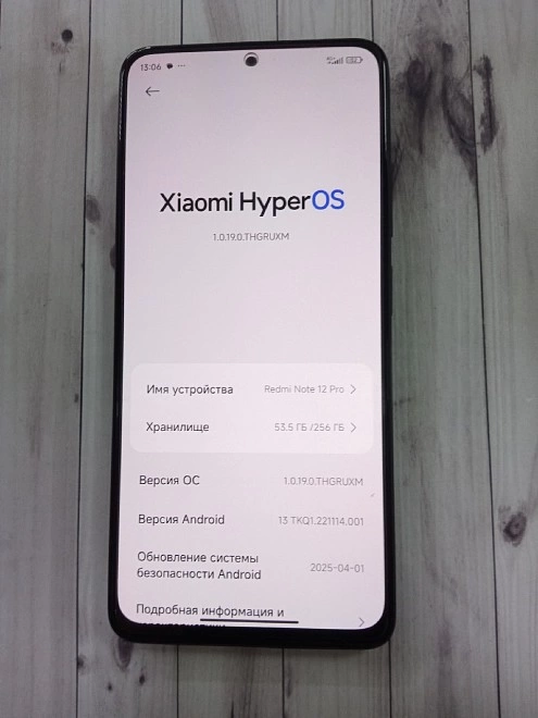 Смартфон Xiaomi Redmi Note 12 Pro