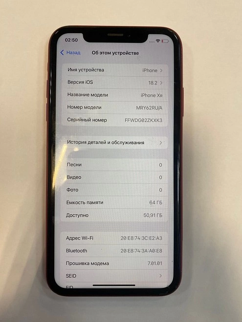 Смартфон Apple IPhone XR