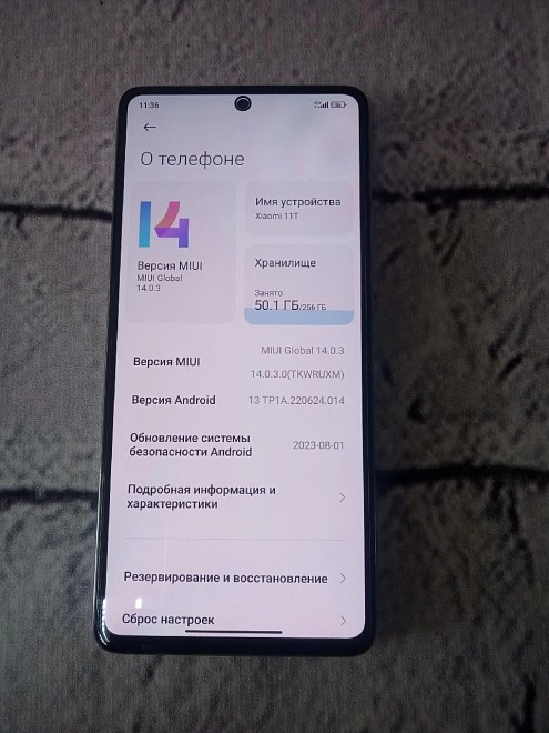 Смартфон  Xiaomi 11T 8/256 ГБ
