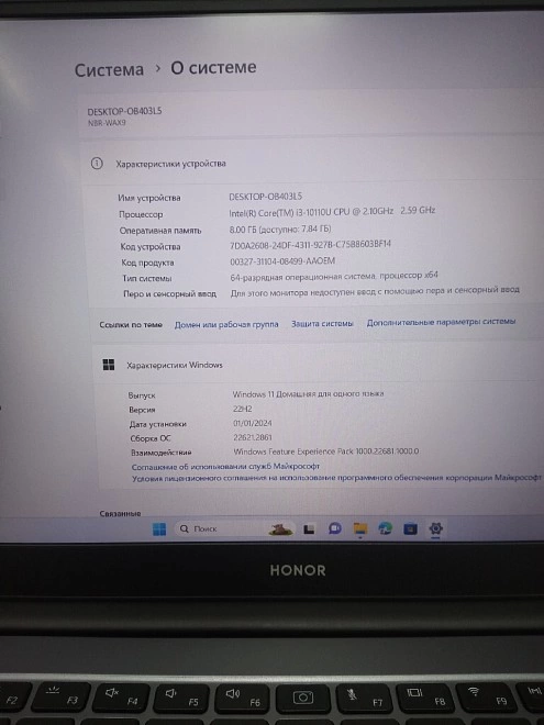 Ноутбук Honor i3-10110U 2.1Ггц/DDR4 8Гб/SSD 256Гб/intel UHD