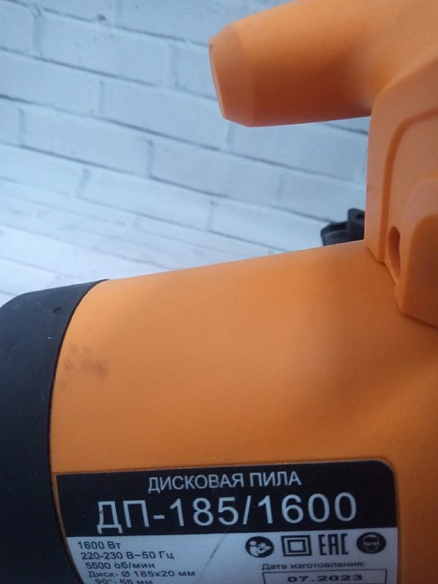 Электропила дисковая Вихрь ДП-185/1600