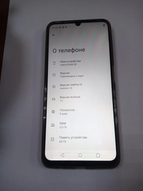 Смартфон Realme Note 50 3/64 GB BLACK
