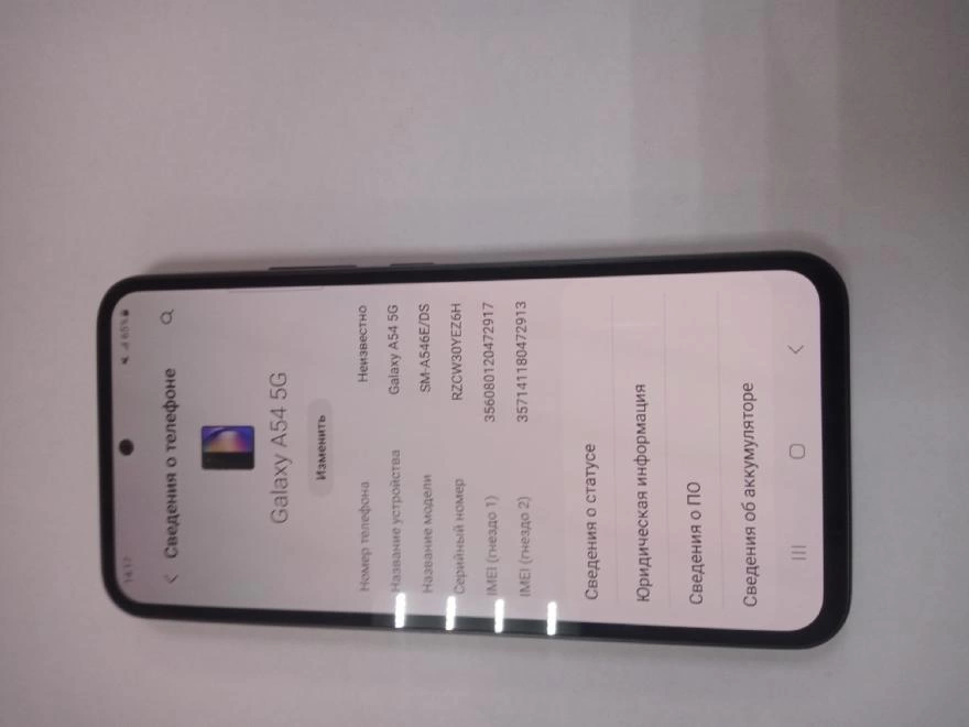 Смартфон Samsung Galaxy A54 5G 8/256 ГБ, 2 nano SIM, графит