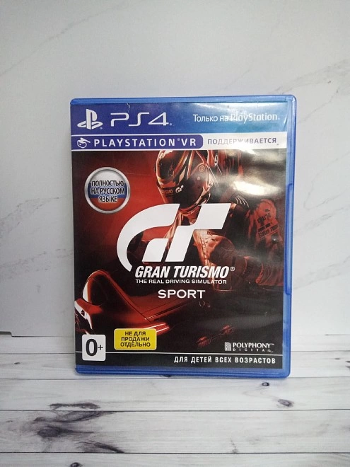 Диск для приставки PS4 Gran Turismo Sport