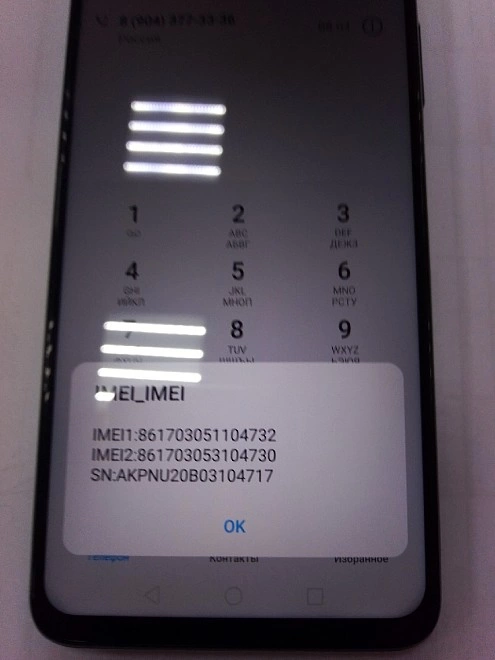 Смартфон Honor 10X lite 128гб