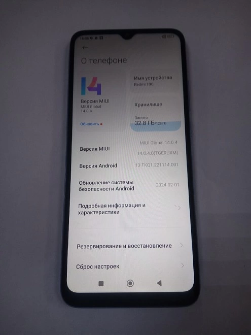 Смартфон Xiaomi Redmi 10C 4/128GB Blue