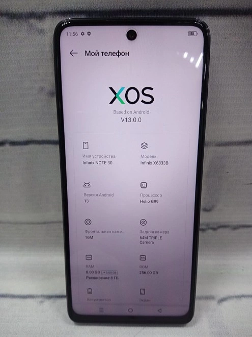 Смартфон Infinix NOTE 30