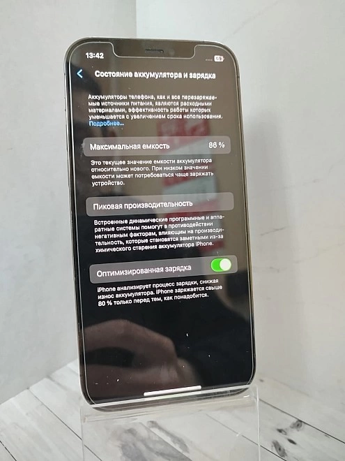 Смартфон Apple iPhone 12 Pro