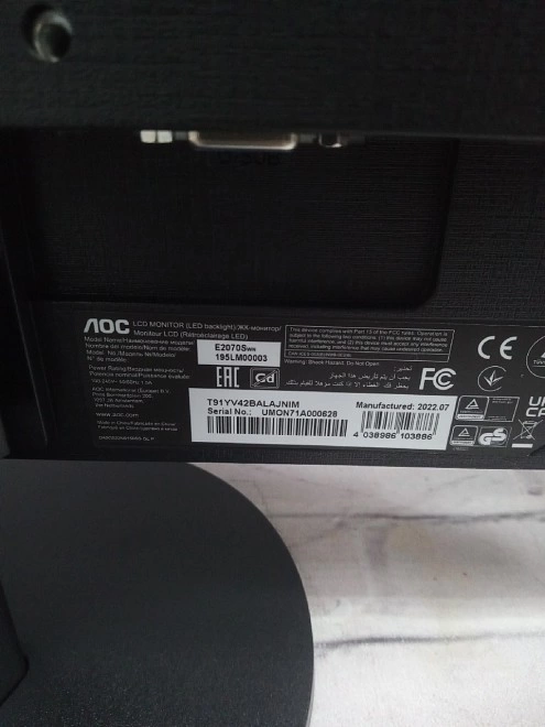 Монитор AOC e2070Swn