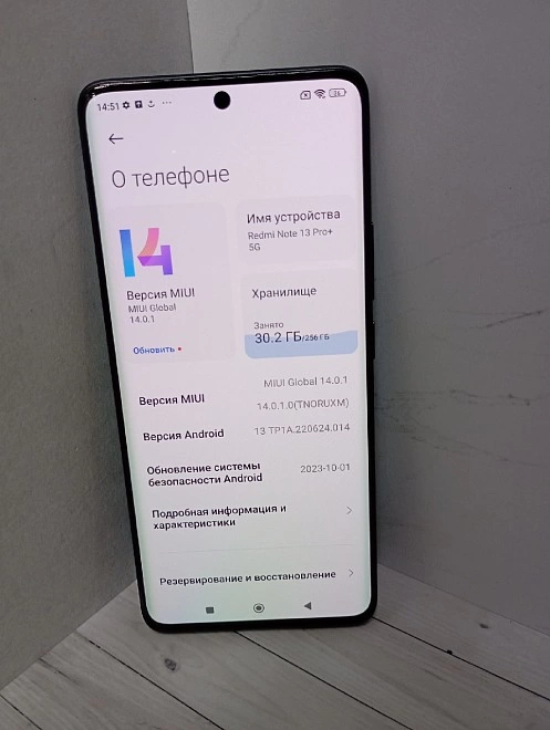 Смартфон Xiaomi Redmi Note 13 Pro+ 8/256GB