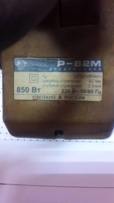 Электрорубанок Интерскол Р-82/710М