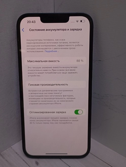Смартфон iPhone 13 /128 гб