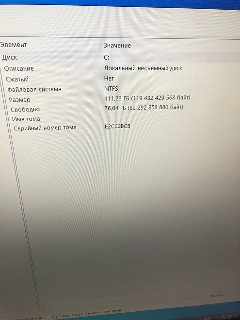 Системный блок Digma AMD FX6300 3,20Ghz/ОЗУ 8/Sdd120Gb/R 7700