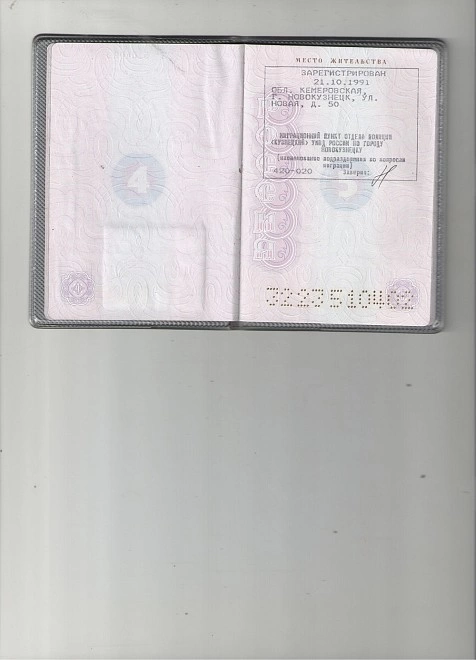 Плита настольная Dexp INS-2000