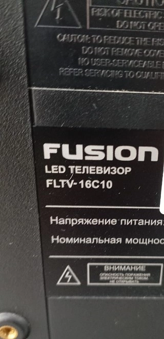 Телевизор Fusion  FLTV-16C10