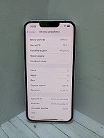 Смартфон Apple iPhone 13