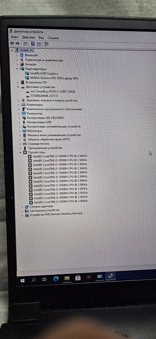 Ноутбук MSI i5 10500H 2.50GHz/8Gb DDR4/SSD120Gb/HDD1TB/RTX3050