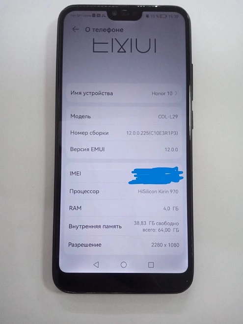 Смартфон Honor 10