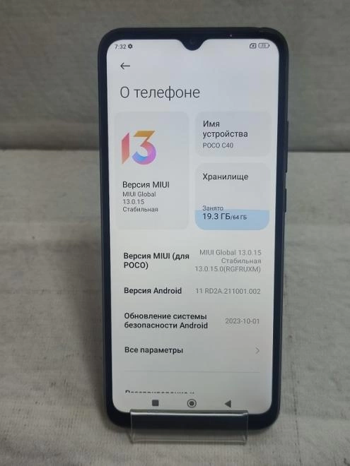 Смартфон Xiaomi Poco С40 4/64Gb
