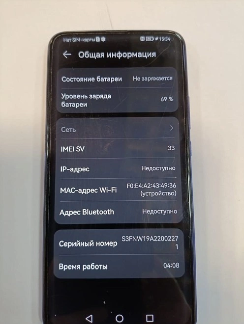 Телефон мобильный Honor STK-LX1