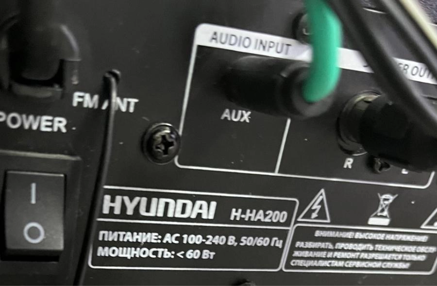 Акустическая система 2.1 Hyundai H-HA200