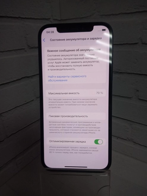 Смартфон Apple iPhone 12 128 ГБ, черный