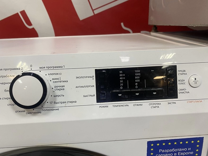 Стиральная машина Gorenje Sensocare