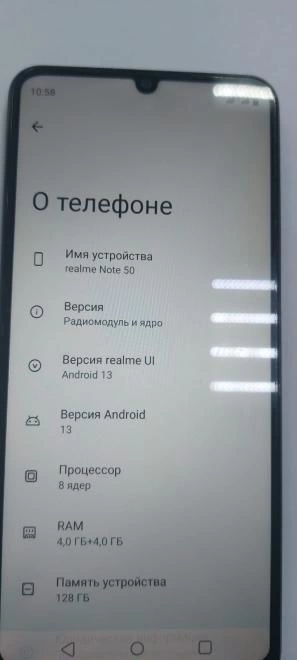 Смартфон Realme  Note 50 