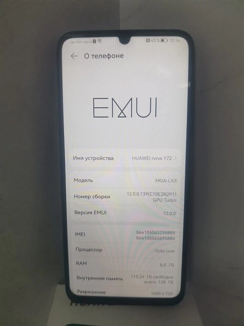 Смартфон HUAWEI nova Y72 8/128