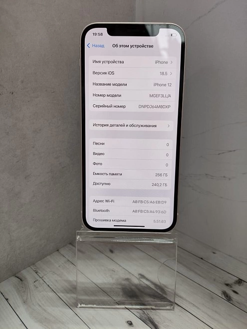 Смартфон Apple iPhone 12