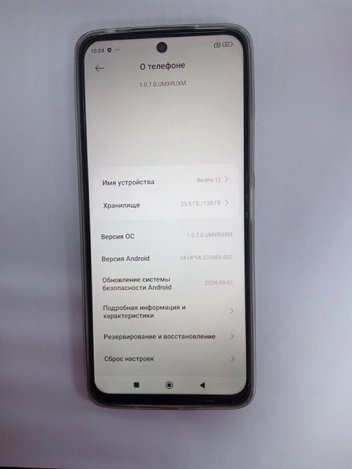 Смартфон Xiaomi Redmi 12 4G 128 Гб
