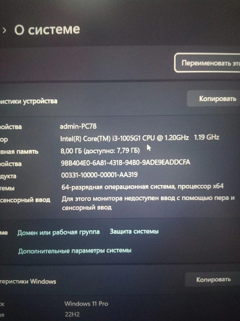 Ноутбук Acer N19C1 8 GB 250 GB i3 1005G1 UHD Graphics