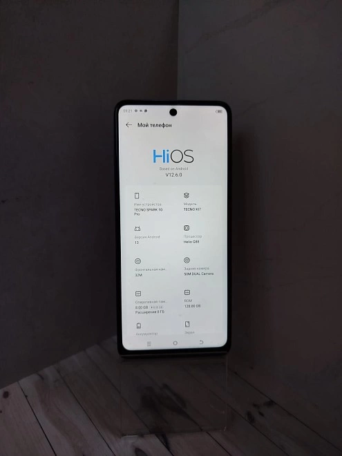 Смартфон TECNO SPARK 10 Pro
