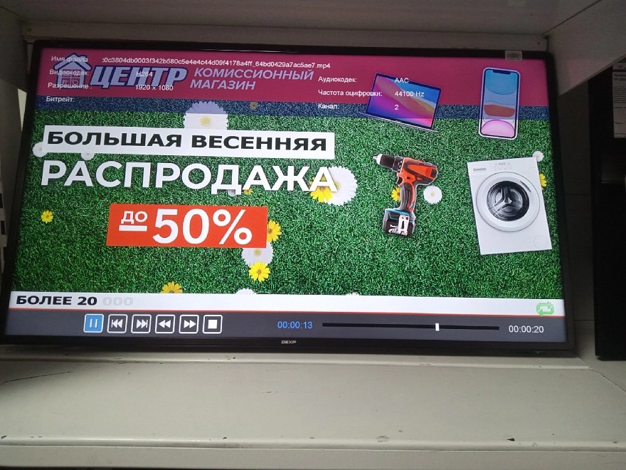 Телевизор LED 40" Dexp F40D7200E