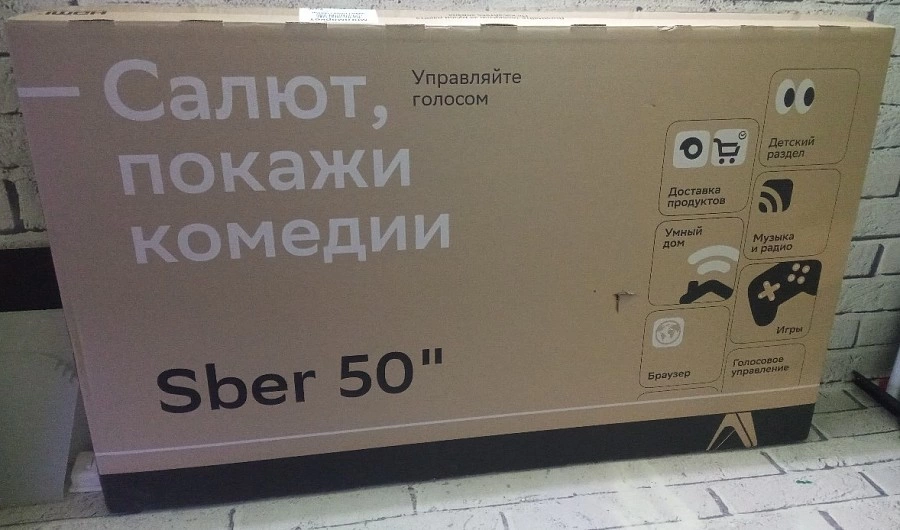 Телевизор Sber SDX-50U4125 с GigaChat 