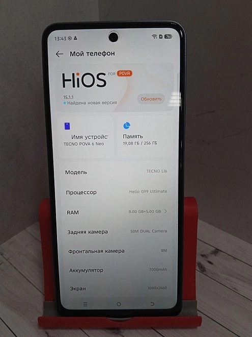 Смартфон Tecno Pova 6 Neo 8/256Gb