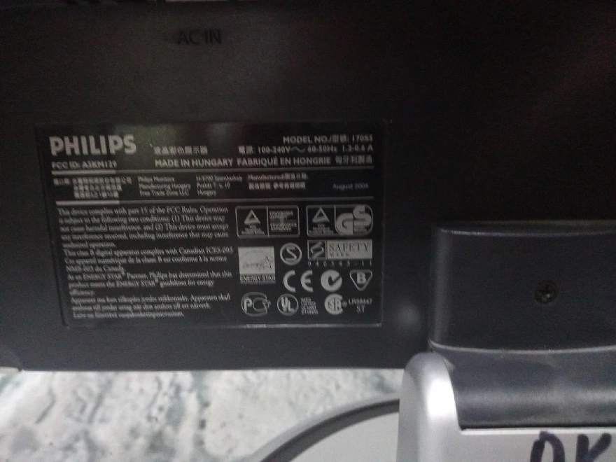Монитор PHILIPS 170S