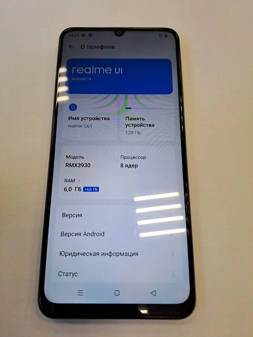 Смартфон Realme С61 6/128GB