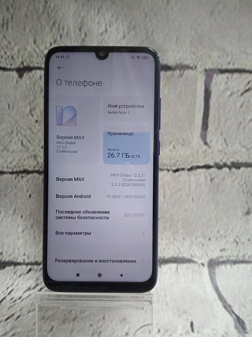 Смартфон Xiaomi Redmi Note 7 2/32GB
