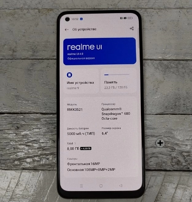 Смартфон Realme 9 8/128 GB