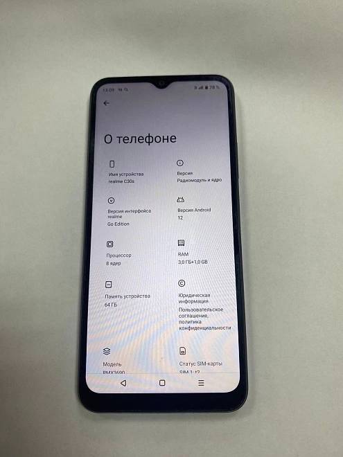 Смартфон Realme C30s