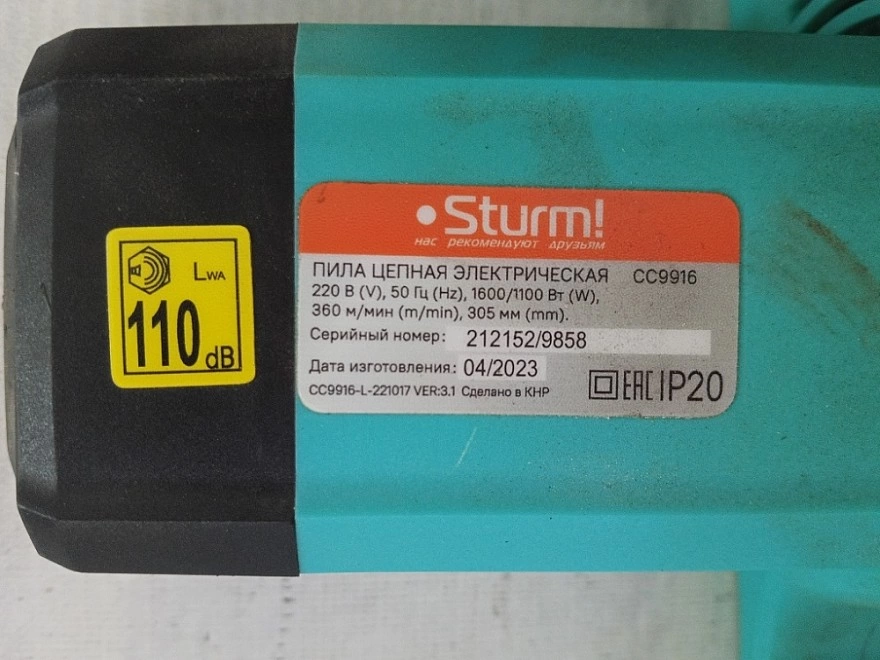 Электропила цепная Sturm CC9916