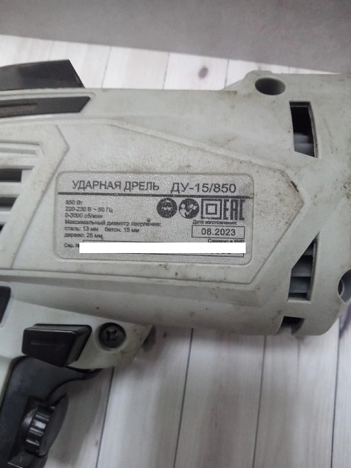 Дрель ударная РЕСАНТА ДУ-15/850