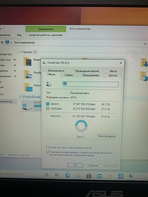 Ноутбук ASUS E210M