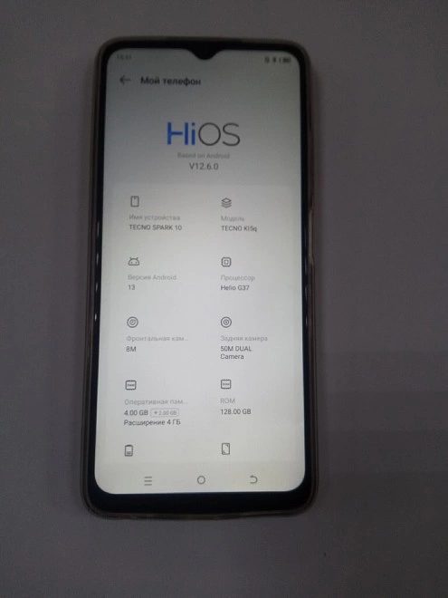 Смартфон TECNO Spark 10 4/128GB Синий