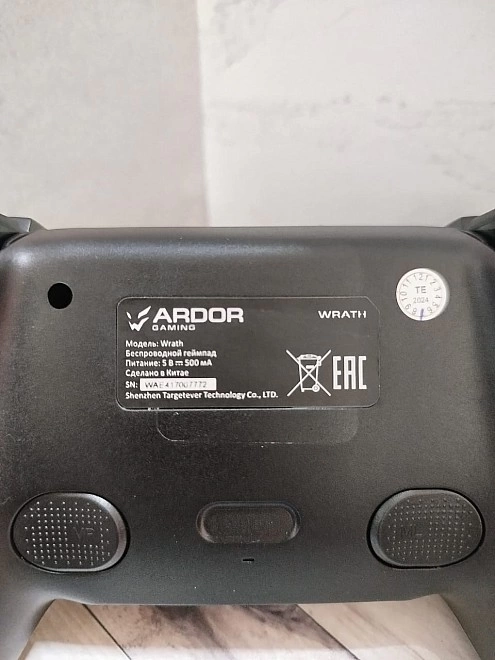 Джойстик для ПК Ardor Gaming Wrath
