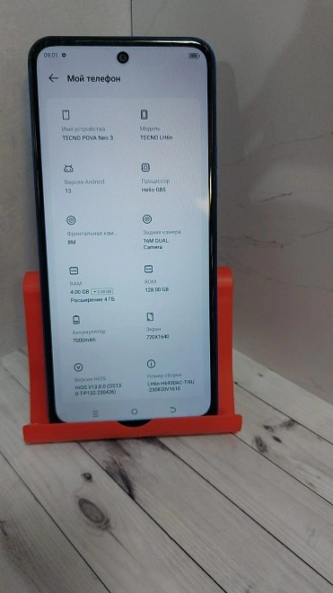 Смартфон Tecno  POVA Neo 3