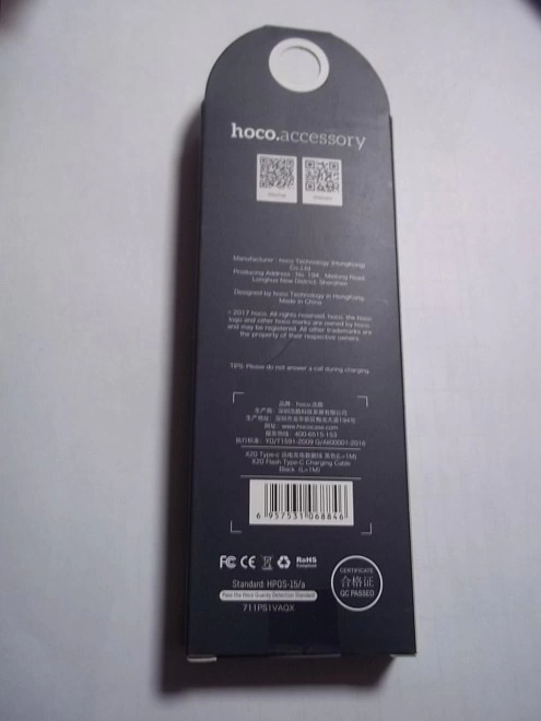 Зарядное устройство для телефона Borofone BA20A lightning