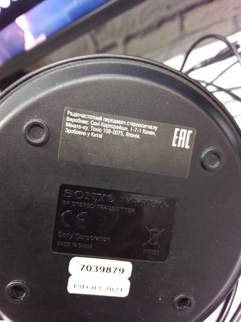 Наушники беспроводные Sony MDR-RF811RK